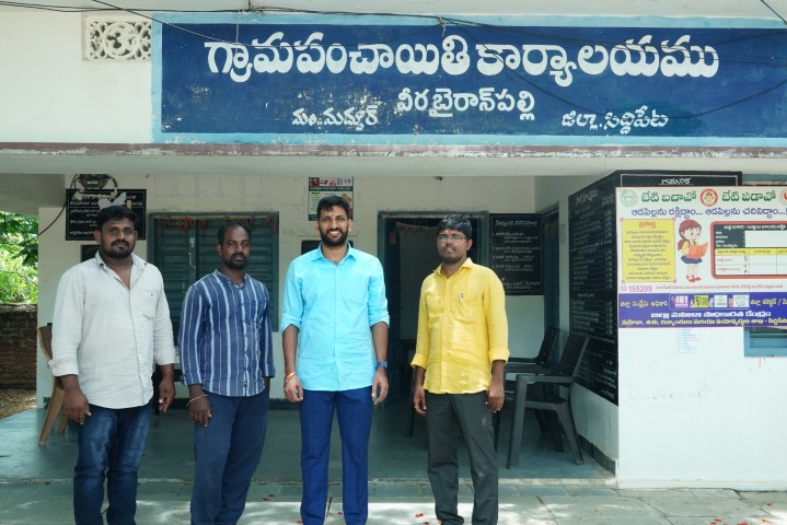 Medak District Image